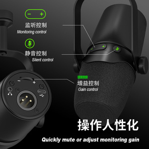 GAM-RE7 microfono dinamico 2-in-1 XLR/USB professionale per Live Streaming, Podcast, registrazione, giochi e Karaoke - Product Image 3