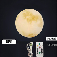 Lampes LED d'extérieur 5W à haute luminosité, rechargeables, en forme de lune, étanches IP65, en PVC, pour la décoration de cour, alimentées électriquement, 360°