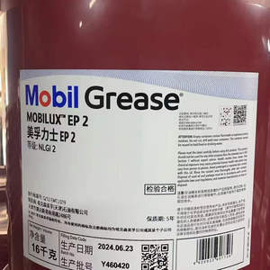 Grasa FM272 MP NLGI2, grasa multiusos a base de litio para rodamientos y engranajes, 16 kg - Product Image 1