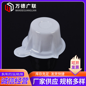 Vaso de orina de plástico Wande Guanglian de 30ml, 40ml, 50ml, 60ml, desechable, con asa, transparente, blanco lechoso, para uso médico. - Product Image 5