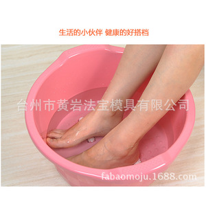 Bañera de plástico redonda para pies con función de masaje para uso doméstico - Product Image 3