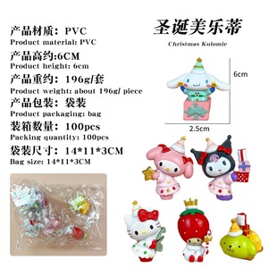 6ชิ้น/เซ็ตออกแบบใหม่Sanriosครอบครัวกล่องตาบอดAction Figureคริสต์มาสMy Melody Kulomiน่ารักตกแต่งเค้กอะนิเมะตัวเลขการกระทํา