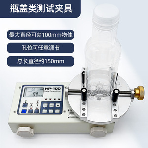 Aigu Digital <b>Torque</b> <b>Meter</b> HP100 Professional Force Measuring Instrument - Product Image 2
