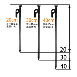 Piquets de tente en acier épaissi 20cm 25cm 30cm, clous de sol en fer noir pour le camping en extérieur, tentes et auvents - Product Image 3