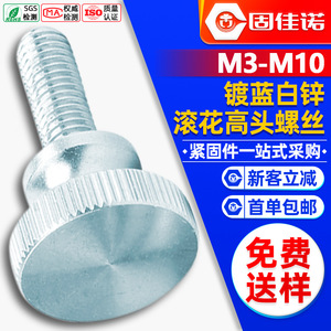 M5/M6/M8/M10 - Product Image 1