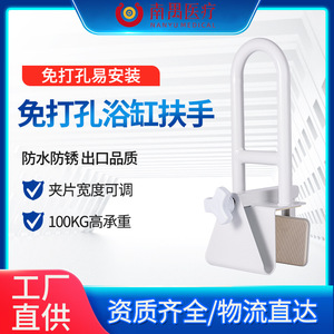 Barres d'appui personnalisées pour baignoires, sans perçage, antidérapantes, en alliage d'aluminium, capacité de charge 136 kg, support de sécurité - Product Image 5