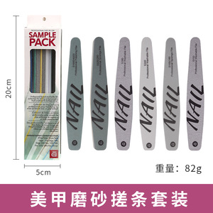 <b>Nail</b> <b>file</b> and manicure tool set, complete set for opening a shop, 6-piece <b>nail</b> <b>file</b> and polishing set. - Product Image 5