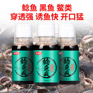 Atractivo de Pesca Impreso Western Crazy Nian Yu Feng 100ml para Pez Cabeza de Serpiente en Estanques y Embalses - Product Image 2
