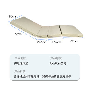 Nursing <b>Bed</b> Mattress 90x72cm <b>Foldable</b> T Shape Coconut Fiber Sponge Medical Care For Elderly Patient - Product Image 1