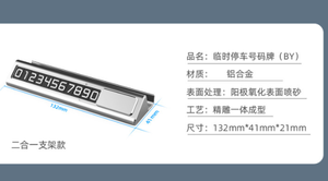 ป้ายทะเบียนรถสำหรับจอดรถชั่วคราวแบบ<span class=keywords><strong>2</strong></span> in 1ทำจากอลูมิเนียมอัลลอยด์เรืองแสงแบบ<span class=keywords><strong>2</strong></span> in 1พร้อมที่ยึดโทรศัพท์มือถือ - Product Image 5