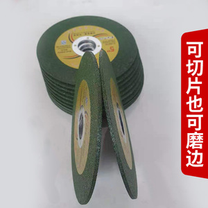 Suministro directo de fábrica de discos de corte para amoladora angular de 125*3*22 de 5 pulgadas, discos de resina para cortar y esmerilar. - Product Image 2