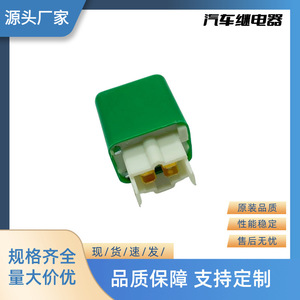 Relé Intermitente para Automóvil Yu Zhou, 12V 4P 90987-02002, Contacto Plateado, Plástico, para Reemplazo y Reparación - Product Image 4