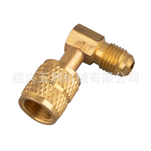 Kit d'adaptation R410, filetage de conversion 1/4 SAE à 5/16 SAE pour pièces de systèmes HVAC - Product Image 2