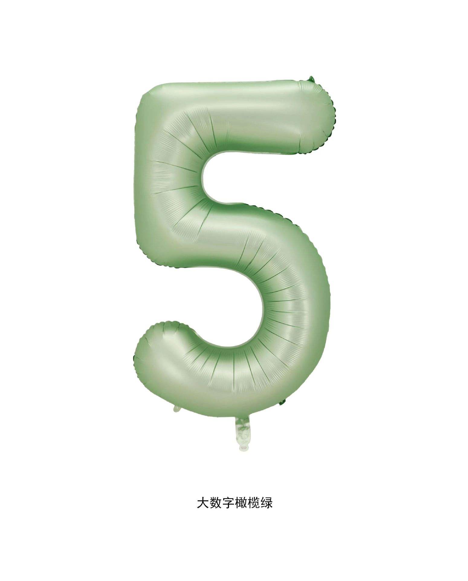 Verde 5