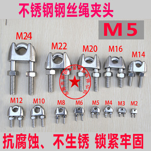 Clip pour câble métallique 3 mm, pince pour câble en acier métrique pour usage industriel général - Product Image 2