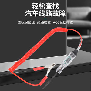 Probador de baterías digital de 12V, herramienta de diagnóstico para automóviles con cable flexible y pinza para pruebas eléctricas de vehículos - Product Image 3