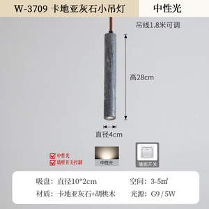 Lámpara Colgante de Mármol Natural de Estilo Nórdico Moderno y Minimalista, Iluminación para Restaurante, Cafetería, Bar, Pub, 3000K AC para Dormitorio - Product Image 2