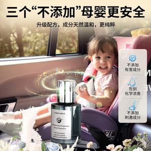 Désodorisant multifonctionnel pour voiture 160ml, évaporation naturelle, parfum de luxe pour grille d'aération - Product Image 4