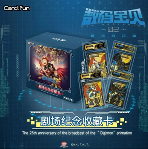 Venta al por Mayor de Tarjetas Coleccionables CARDFUN <span class=keywords><strong>Digimon</strong></span> Adventure 02, Caja de Sobres de Tarjetas de Juego Conmemorativas de la Película, Juguetes para Niños - Product Image 6