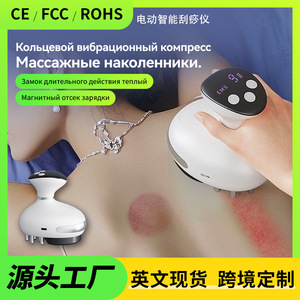 Masajeador eléctrico Gua Sha 2 en 1 recargable con terapia infrarroja para el cuidado de los meridianos de todo el cuerpo - Product Image 5