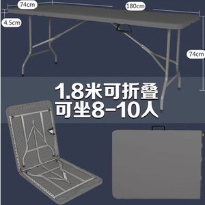 Mesas de Comedor Plegables Rectangulares de Diseño Moderno y Minimalista, de Plástico y Acero, Duraderas, para Uso Comercial, Escuelas, Salas de Estar, Hoteles - Product Image 6