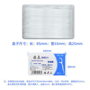 Hilo Dental Desechable Ultrafino al por Mayor de Fábrica, 50 Piezas por Caja, Logotipo Personalizable, Envío Directo Disponible - Product Image 4