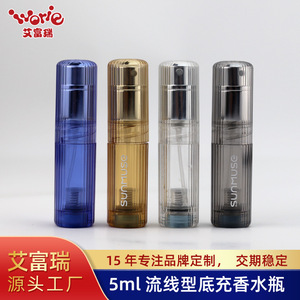 ขวดแบ่งน้ำหอมแบบพกพาขนาด 5 มล. แบบสั่งทำพิเศษ ฉีดได้ ใช้งานง่าย ขนาดพกพาสำหรับเดินทาง บรรจุได้ด้วยปุ่มเดียว ผลิตจากพลาสติก สีกากี - Product Image 4