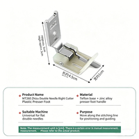 Pied presseur en plastique oxydé à double aiguille 1/4'' avec butée de bord droite MT260 0,1 mm 0,2 mm pour positionnement de bord