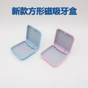 Square Magnetic Dental Case For Invisible Braces Retainer Dentures Light Blue <b>Compact</b> <b>Design</b> - Product Image 5