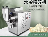 HANBOO Petite machine à broyer les herbes et les épices