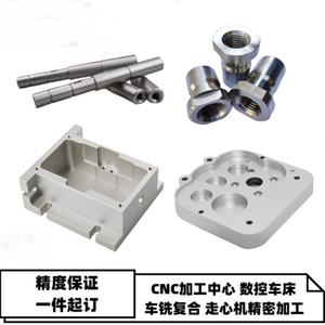 Services de tournage CNC sur mesure Welltop pour alliages d'aluminium - Usinage de tournage sur tour d'origine chinoise - Product Image 4