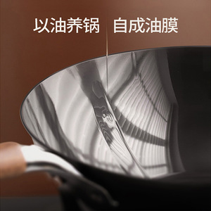 Uncoated Enameled Iron Wok 32Cm Flat Bottom Non Stick For Induction And Gas <b>Stove</b> - Product Image 2