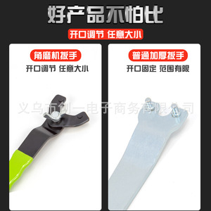 ZHCY Angle Grinder Wrench Chromium Vanadium Steel Adjustable For General Grinding And Polishing - Product Image 3