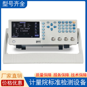 Testeur LCR de précision KD Zhengda KD2817A 10kHz 30kHz 600kHz pour condensateurs, inductances et résistances - Product Image 5
