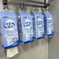 Papier toilette hydrosoluble à dissolution rapide 4 plis 300 feuilles, à suspendre au mur, extraction par le bas, compatible fosses septiques, pour camping-car et marine, OEM