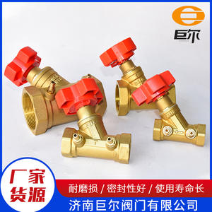 Válvulas de Control de Flujo de Equilibrio Estático de Alto Sellado, Válvulas de Agua de Latón para Calefacción de Origen Industrial para Sistemas HVAC - Product Image 2