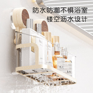 Yi Mi Jia Cosmetic Storage Rack Wall Mounted Suction Cup Bathroom Shelf For Skincare Toothbrush Hairbrush Organizing - Product Image 2