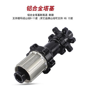 Buje Delantero de Bicicleta de Aleación de Aluminio 24H con 6 Tornillos para Freno de Disco, Eje Pasante de Liberación Rápida con Bloqueo Central y 4 Rodamientos - Product Image 4