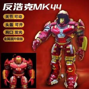 アイアンマン PVC 組立式アクションフィギュアセット 30cm デスクトップモデル 新ロボットテーマ玩具 エンターテイメント 3D - Product Image 6