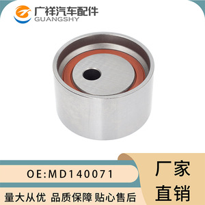 Polea Tensora IRQE MD140071 para Mitsubishi Pajero 6G72, Pieza de Repuesto para el Sistema de Correa del Motor - Product Image 2