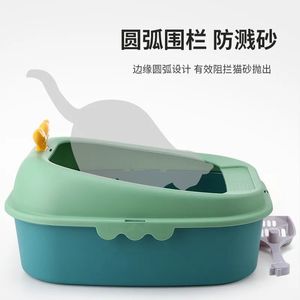กระบะทรายแมวแบบเปิด ขนาดใหญ่ ควบคุมกลิ่น ทำความสะอาดง่าย สำหรับแมว - Product Image 2