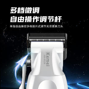 เครื่องตัดผมไฟฟ้า Kemei รุ่นมืออาชีพ 7000-9000 รอบต่อนาที แบตเตอรี่ลิเธียมไอออน แบบชาร์จได้ สำหรับใช้ในร้านเสริมสวย - Product Image 5