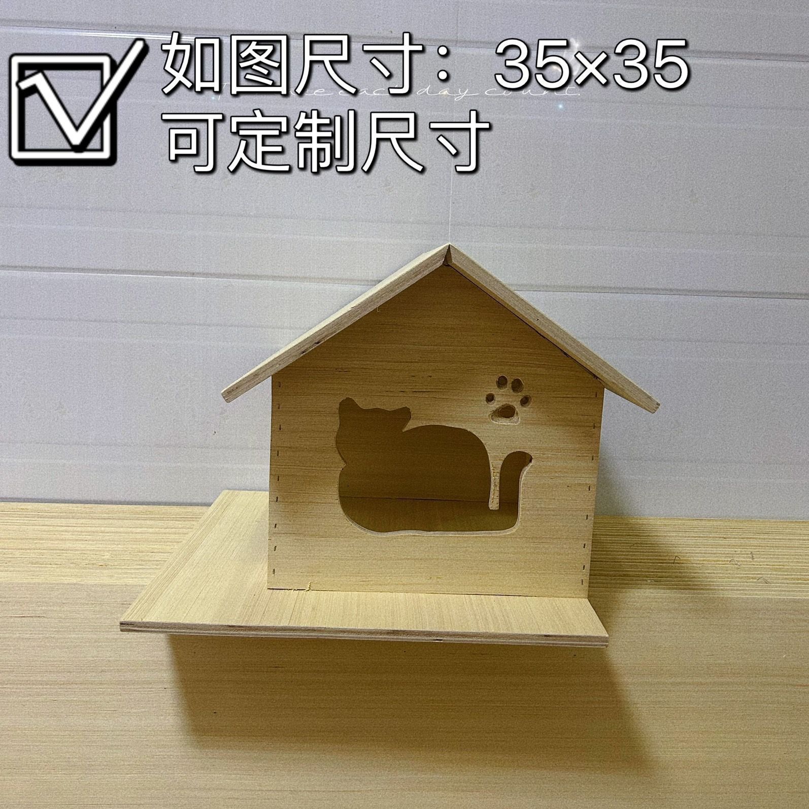 Accessories (cat-shaped small house)