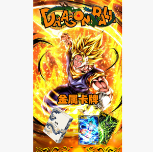 QM Carta Japan Anime Fan Art <span class=keywords><strong>Super</strong></span> <span class=keywords><strong>Dragon</strong></span> <span class=keywords><strong>Carte</strong></span> Métallique de Collection en Aluminium Pur Jouets pour Enfants Boîtes Mystères Modèle en Gros à Bas <span class=keywords><strong>Prix</strong></span> - Product Image 3
