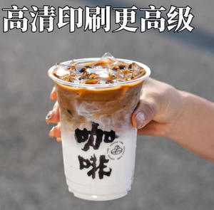 Gobelets en PET transparents personnalisés pour boissons froides, café glacé et bubble tea, avec couvercles, pour bonbons et usage général (vente en gros) - Product Image 3