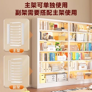 Étagère à livres en acier Three Arrows 202504 Zj, bibliothèque moderne multi-niveaux sur pied, grande capacité, pour salon, salle d'étude - Product Image 2