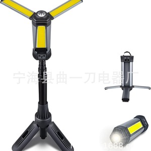 Lampe de travail LED à trois feuilles SQ13, batterie rechargeable, base magnétique, lampe de camping portable avec affichage numérique - Product Image 4