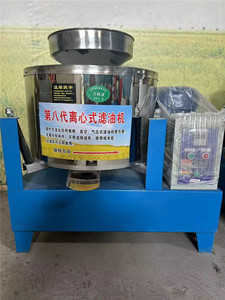 Máquina Centrífuga de Alta Eficiencia para Filtración de Aceite Comestible, Purificador Comercial de Aceite de Aguacate y Semilla de Mostaza - Product Image 4