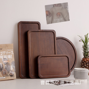 Japanese Style Solid Wood Tray Rectangular Set For Home Serving <b>Teacups</b> And Dishes Simple Design - Product Image 1