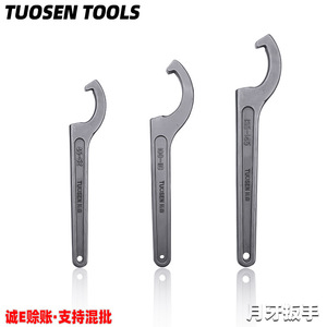 Llave de Gancho en Forma de Luna Tuosen, 45-52 mm, de un Solo Extremo, Métrica, de Grado Industrial, Acero con Alto Contenido de Carbono - Product Image 4